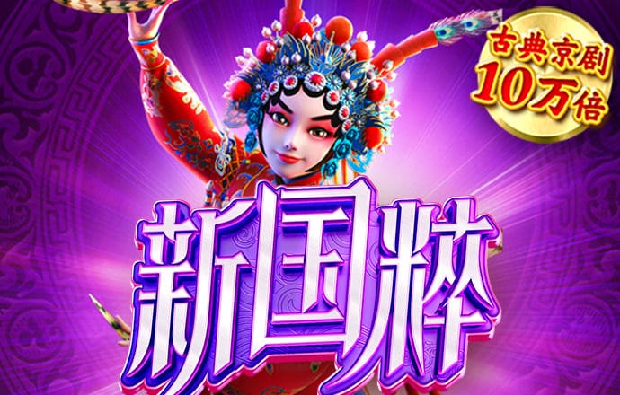 皇冠app官方正版